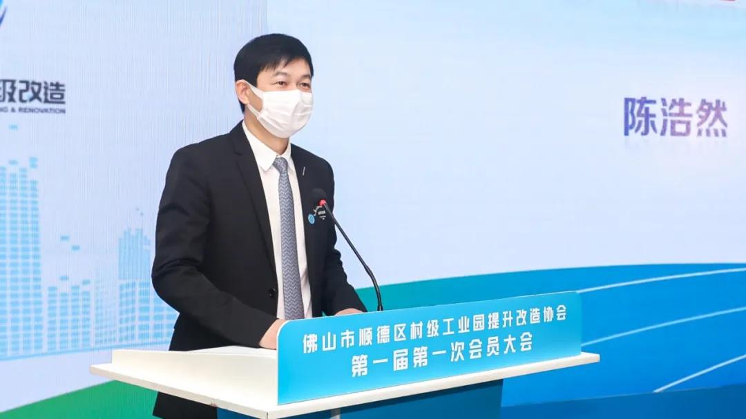 "第一届会长单位代表,广域集团董事长陈浩然表示,接下来将积极发挥