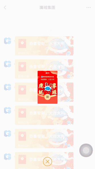 20220217150412_954420.gif