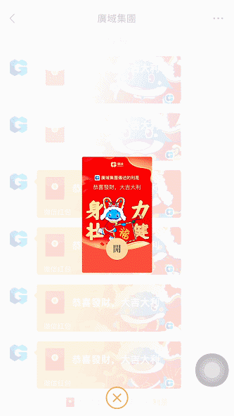 20220217150459_576190.gif