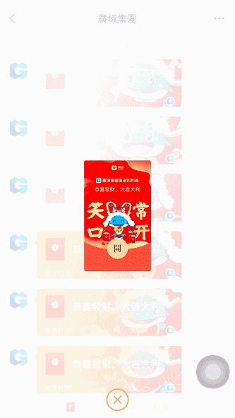 20220217150518_043443.gif